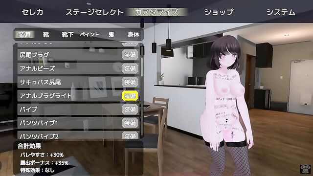 Outdoor Hentai