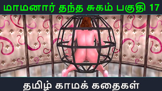 Maamanaar's Sweet Temptation – Tamil Anime Seduction Fantasy
