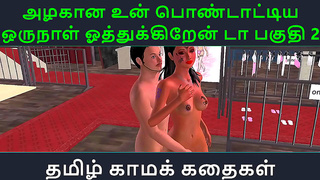 Azhagana Pontaathi Takes Pleasure In A Day Of Seductive Anime Adventures