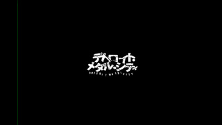 Detroit Metal City Anime – Japanese Hentai Couple’s Intense 14-Minute Session